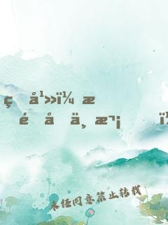 玄幻：打铁千万次，苟出十万大军